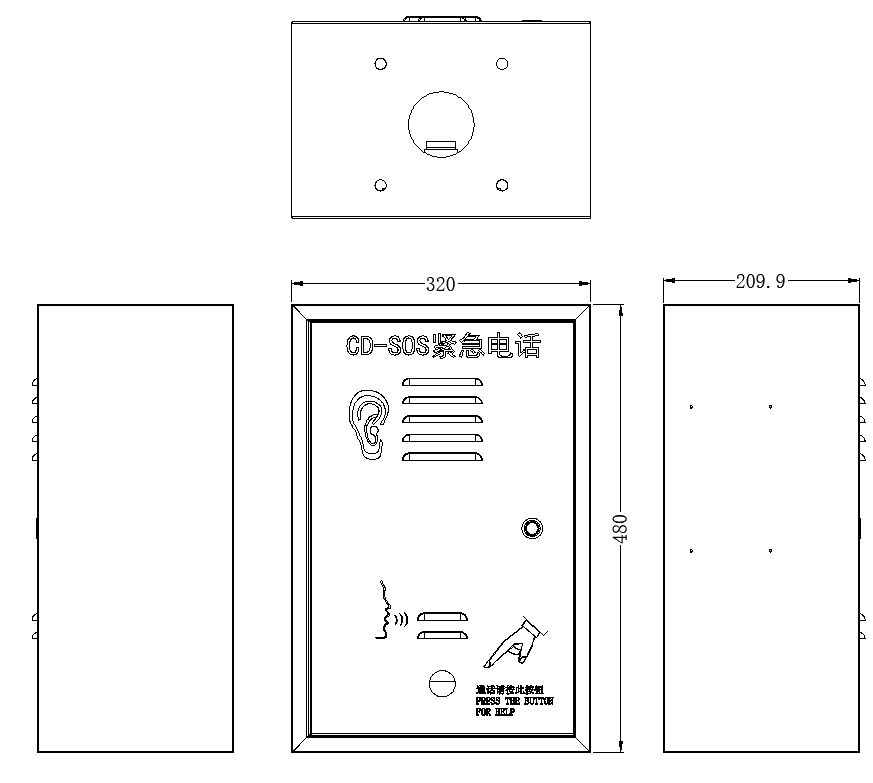 SOS緊急對(duì)講電話